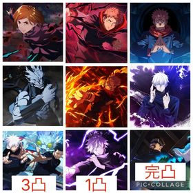 【完全初期】2周年宿儺+真人+領域五条+ゾーン虎杖1凸 | ファンパレ(呪術廻戦ファントムパレード)のアカウントデータ、RMTの販売・買取一覧