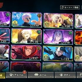 🌈五条コンプ 紫、領域完凸スーツ衣装、新すくな🌈など！ | ファンパレ(呪術廻戦ファントムパレード)のアカウントデータ、RMTの販売・買取一覧