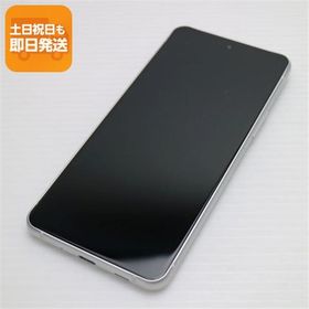 新品同様 F-51C arrows N フォグホワイト DoCoMo スマホ 富士通 即日発送 あすつく 土日祝発送OK