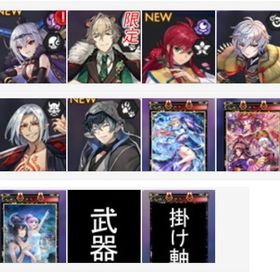 幻妖石|505199 閻魔王(らいどおん)+隠神刑部+蔵馬+子泣き爺+朱の盆+鉄鼠+凍死って素敵です | ラグナド(ラグナドール)のアカウントデータ、RMTの販売・買取一覧