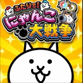 🌟 全キャラ MAX✧第3・4形態✧猫缶 NP XP素材大量• 即対応 ! | にゃんこ大戦争のアカウントデータ、RMTの販売・買取一覧