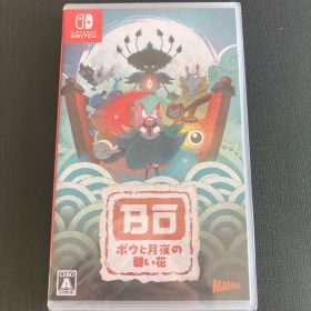 【新品・未開封】Switch ボウと月夜の碧い花