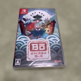 switch ボウと月夜の碧い花 未開封