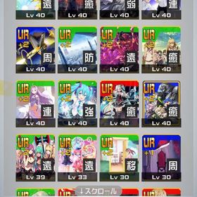 ロックマン3.4凸 メダルも多少厳選済み | コンパスのアカウントデータ、RMTの販売・買取一覧