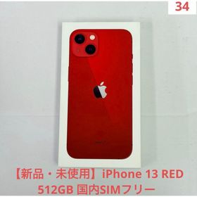 アイフォーン(iPhone)の【新品・未使用】iPhone 13 RED 512GB 国内SIMフリー(スマートフォン本体)