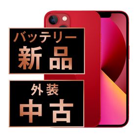 アップル(Apple)のバッテリー新品 iPhone13 256GB RED SIMフリー 本体 スマホ アイフォン アップル apple 【送料無料】 ip13mtm1745a(スマートフォン本体)