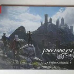 ファイアーエムブレム 風花雪月 Fodlan Collection Switch 新品¥27,800