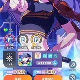 石7万超え Plv20 SSR28種 CM3種 燕 広 清夏 燕(1.5周年) 石71950 | 学園アイドルマスター(学マス)のアカウントデータ、RMTの販売・買取一覧