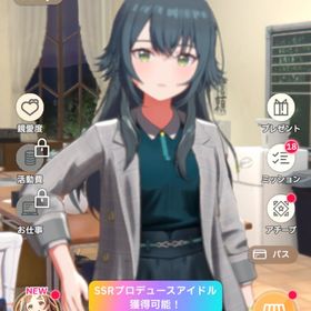 石57000+CM雨夜燕+cm花海佑芽+cm月村手毬 | 学園アイドルマスター(学マス)のアカウントデータ、RMTの販売・買取一覧