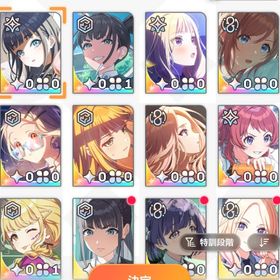 初期垢 石15000 フェス限5種 雨夜燕2種 フェス限サポ完凸 | 学園アイドルマスター(学マス)のアカウントデータ、RMTの販売・買取一覧