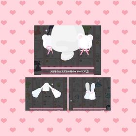 【🎨にどうぞ🩷福袋N3点セット】 | ハロスイ(ハロースイートデイズ)のアカウントデータ、RMTの販売・買取一覧