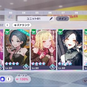 引退品 | プロセカのアカウントデータ、RMTの販売・買取一覧