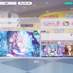 プロセカ引退垢 | プロセカのアカウントデータ、RMTの販売・買取一覧