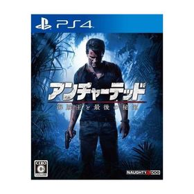アンチャーテッド 海賊王と最後の秘宝/プレイステーション4(PS4)/中古/箱・説明書あり