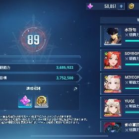 俺アラ 引退垢 バトルランク90 | 俺アラ(俺だけレベルアップな件：ARISE)のアカウントデータ、RMTの販売・買取一覧