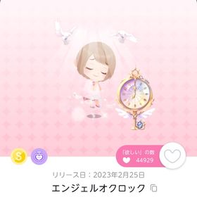 ꒰ঌ エンジェルオクロック ໒꒱ | ポケコロツイン(ポケツイ)のアイテム、RMTの販売・買取一覧