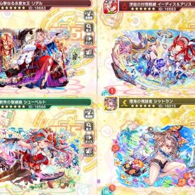 リデル＋イーディス&アリスなど計コスト70が6体＋ポリゴン480個 | クラフィ(クラッシュフィーバー)のアカウントデータ、RMTの販売・買取一覧