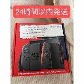 ニンテンドースイッチ(Nintendo Switch)の新品未使用 Nintendo Switch 2 国内版(家庭用ゲーム機本体)