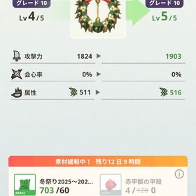 麻痺双剣G10-4 連撃5麻痺追い打ち1 | モンハンNow(ナウ)のアカウントデータ、RMTの販売・買取一覧