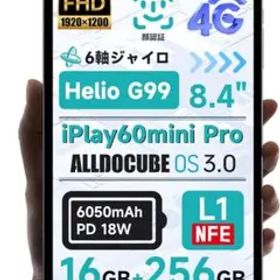 ALLDOCUBE iPlay60mini Pro 256GB タブレット