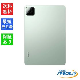 [Quality Shop]未開封Xiaomi Pad 7 256gb green