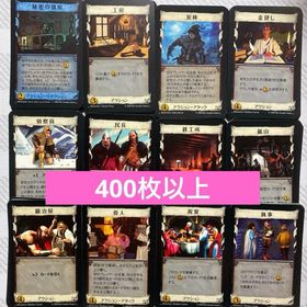 ドミニオンカード まとめ 拡張(その他)