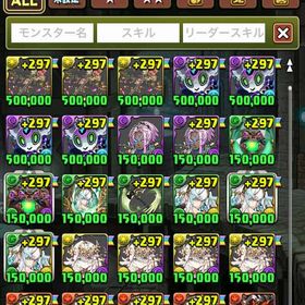 最強アカウント 総課金額1000万超え。ゲリラ、周回、高難易度攻略、ランダン上位狙い編成全て対応可。| パズドラ(パズル＆ドラゴンズ)のアカウントデータ、RMTの販売・買取一覧