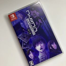 ファミコン探偵倶楽部 笑み男 通常版 Switch 新品 2,800円 中古 2,190