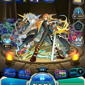 オーブ計3406＋獲得可1385 ランク547 ルシファー×2 カマエル×3 ヴァニタス パンドラ | モンストのアカウントデータ、RMTの販売・買取一覧