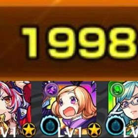 ⭐︎チェルノボグ運極 所持オーブ1900 カマエル ザドキエル ウリエル✩ | モンストのアカウントデータ、RMTの販売・買取一覧