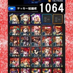 オーブ計4914 エル 三玖 栗花落 ナイトメア アナスタシア マサムネ ネオ2体 | モンストのアカウントデータ、RMTの販売・買取一覧