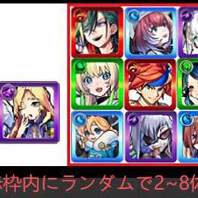 初期：オーブ3700 | モンストのアカウントデータ、RMTの販売・買取一覧