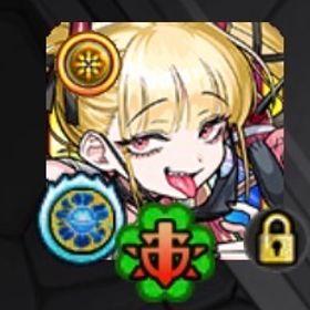 チェルノボグ運極初期アカウント | モンストのアカウントデータ、RMTの販売・買取一覧