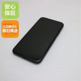 超美品 SIMフリー iPhone 11 64GB ブラック スマホ 本体 白ロム 土日祝発送OK 06000