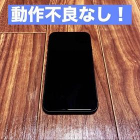 Apple iPhone11 128GB ブラック simフリー