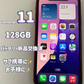 iPhone 11 128GB レッド新品バッテリー