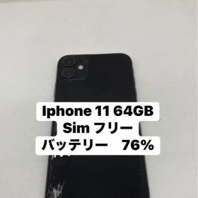 [ ジャンク品 ] Iphone 11 64GB Sim フリー 84941