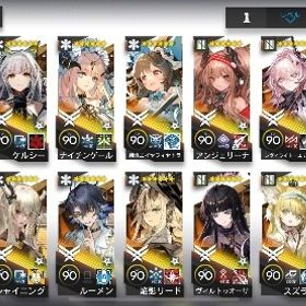 アークナイツ廃課金アカウント、全キャラコンプほぼ全員完凸、勲章コンプ加工済 | アークナイツのアカウントデータ、RMTの販売・買取一覧