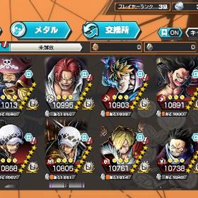 🌈🟥🟦閻魔ゾロ完凸‼️総合力53000⬆️ロジャー シャンクス💯🔥🟩🟨 | バウンティラッシュのアカウントデータ、RMTの販売・買取一覧