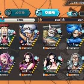 超フェス2 金かけら5070 ダイヤ3491 | バウンティラッシュのアカウントデータ、RMTの販売・買取一覧