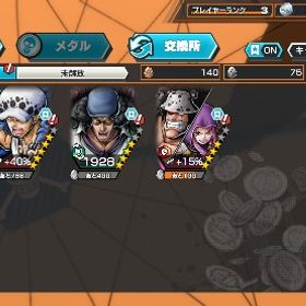 iOS 新ローいます 超フェス3体ダイヤ4176 | バウンティラッシュのアカウントデータ、RMTの販売・買取一覧