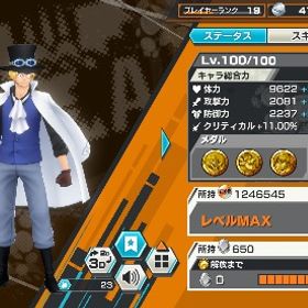 ✔破格✔│超フェス5体･炎帝サボフルオバブ･勝利島ロー | バウンティラッシュのアカウントデータ、RMTの販売・買取一覧