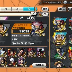 バウンティラッシュ | バウンティラッシュのアカウントデータ、RMTの販売・買取一覧