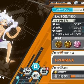 引退垢 | バウンティラッシュのアカウントデータ、RMTの販売・買取一覧