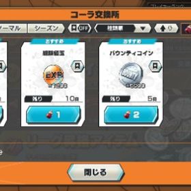 破格🔥白ニカ、新超フェス赤ロー、クマボニー100レベ‼️ダイヤ約1,000個星4かけら3000個‼ | バウンティラッシュのアカウントデータ、RMTの販売・買取一覧