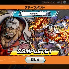 引退垢 赤犬オバブ 赤ヤマトオバブ寸前 | バウンティラッシュのアカウントデータ、RMTの販売・買取一覧