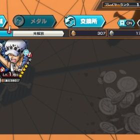 希少ランク1 白ニカ+勝利島ロー所持 ダイヤ2500 金欠片4600 | バウンティラッシュのアカウントデータ、RMTの販売・買取一覧