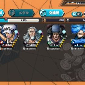 超フェス3体、金欠片3907初期垢 | バウンティラッシュのアカウントデータ、RMTの販売・買取一覧