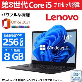 【CPU:第8世代Core-i5＋WEBカメラ】超薄型 Lenovo ThinkPad X1 MS Office2021 メモリ:8GB SSD:256GB 14型 WIFI Bluetooth Windows11 中古パソコン【訳アリ】