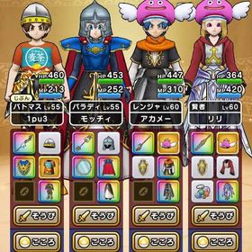 ジェム22000↑白き英雄旗、さばきのこん | ドラクエウォークのアカウントデータ、RMTの販売・買取一覧